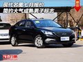 現代名圖七月報價 簡約大氣成熟男子標志