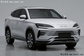 比亚迪宋PLUS四驱版实拍！搭1.5T 预计21.98万起售