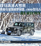 阔步前行跨越山峦 体验四驱利器Jeep牧马人