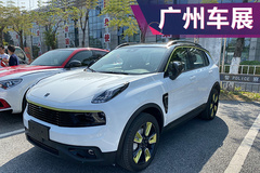 2019广州车展前瞻：混动版领克01终于来了！