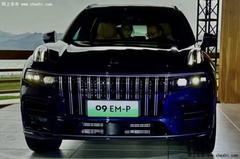 领克09 EM-P五座版6月中旬上市 4S店：预计售30万