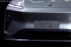 蔚来旗舰轿车ET9预售80万元！比奔驰EQS大一圈