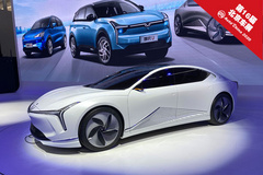 2020北京车展前瞻：哪吒Eureka03概念车实拍