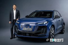 奥迪CEO：向中国品牌学习！继续生产燃油车型