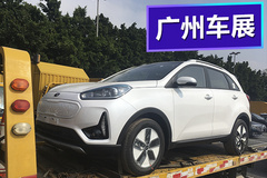 2018广州车展探馆：东风悦达起亚KX3纯电动版