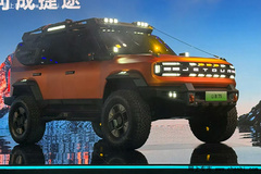捷途7天后发“高端越野”序列！新车叫-纵横G900？