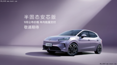 再看MG品牌： 更“新”、更“強”、更具“價值”