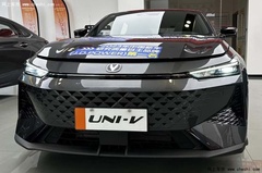 长安新UNI-V明天上市！车身加长 预售10.89-12.49万