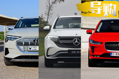 60万买豪华品牌纯电动SUV 哪款才是最好的选择？