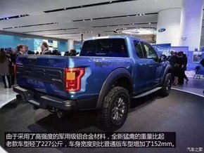 2017款福特猛禽F150  专业改装魅力独特-图4