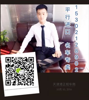 17款玛莎拉蒂总裁指南 116万提动感超跑-图8
