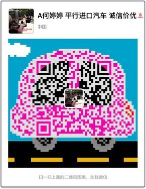 进口雷克萨斯GX460优惠15万 4台凌志GX秒-图9