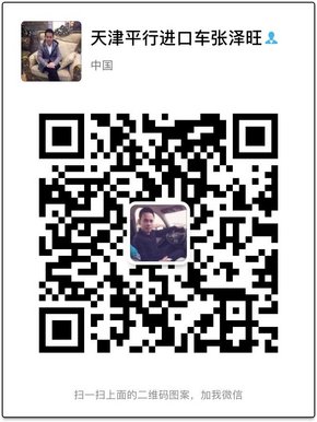 17款林肯領(lǐng)航員行情 完美座駕頂級(jí)商務(wù)車-圖8