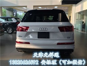 2016款奥迪Q7越野车  精密设计吸人眼球-图3