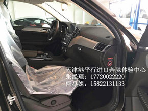 奔驰GLE400/GLE450价格 色齐GLE智选底价-图8
