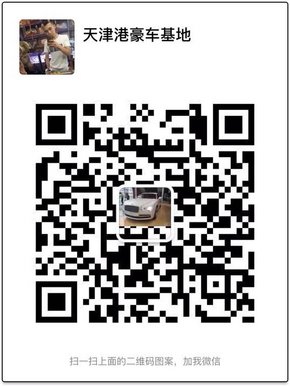 16款豐田酷路澤4600 81萬自貿(mào)區(qū)最低報價-圖8