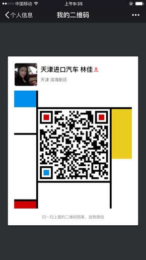 奔驰GLE400加拿大版 17款奢华SUV特价1台-图8
