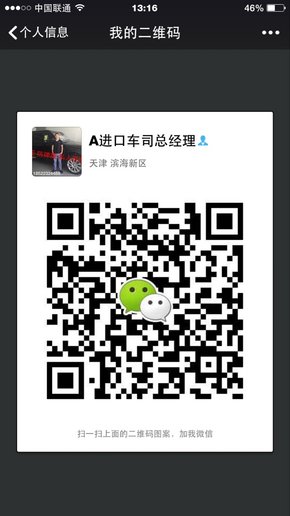 路虎攬勝防彈5.98米加長(zhǎng)版 安全指數(shù)爆滿-圖8