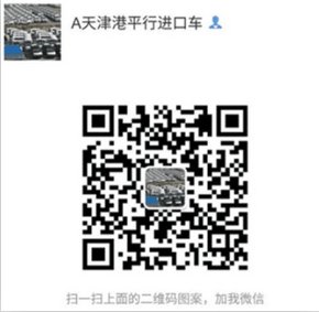 进口丰田海狮爆底热销 多功能新型商务车-图10