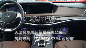奔驰S320L现车豪降13万 尊贵级商务座驾-图7