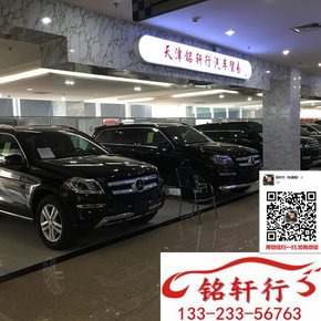 16奔馳GL450美規(guī)  限時特賣進(jìn)店咨詢更惠-圖3