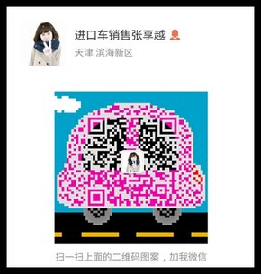 17款奔驰GLS450美规版 真实价格绝无欺诈-图8