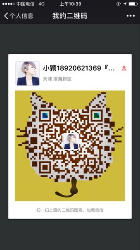 豐田酷路澤4000 七座高配甩最后一臺16款-圖8