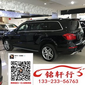 16奔馳GL450美規(guī)  限時特賣進(jìn)店咨詢更惠-圖4