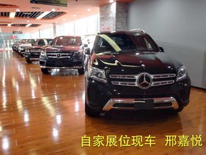 2017款奔驰GLS450现车 热销爆款价格露底-图3