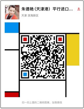 2017款丰田坦途新改装 实用皮卡平坦出行-图8
