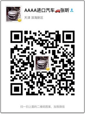 2017款奔馳GLS450AMG 101萬起GLS到家價(jià)-圖8