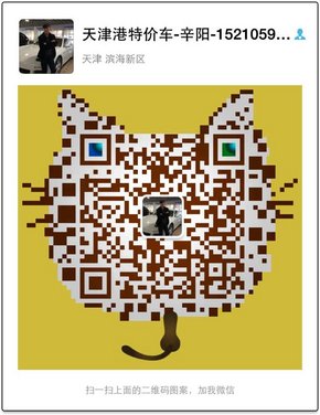 路虎揽胜分期付款零首付 16款揽胜送补贴-图12