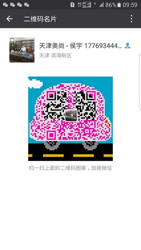 豐田酷路澤4000雙11降價(jià)爆頭條 陸巡改裝-圖10