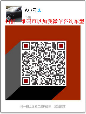 瑪莎拉蒂萊凡特降價(jià)了 優(yōu)惠競爭路虎攬勝-圖8