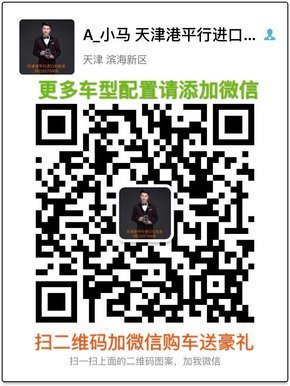 17款奔驰GLE43降价抢嗨了 男人驾驭的SUV-图10
