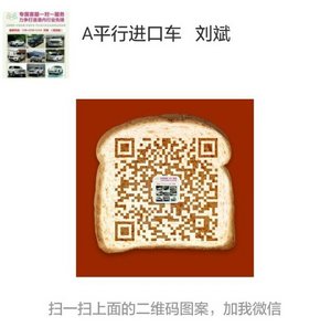 17日產(chǎn)尼桑途樂4.0 剛強(qiáng)不屈強(qiáng)越野惠享-圖8