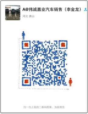 全球限量女皇亲签版 路虎巅峰创世SV加长-图10