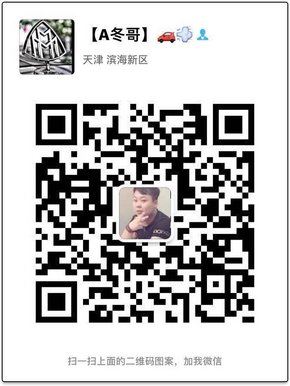 17款路虎揽胜行政版 经销商3.8优惠福利-图8