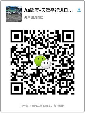 17款酷路澤4000天窗版報(bào)價(jià) 港口批發(fā)現(xiàn)車(chē)-圖11