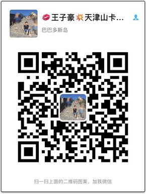 路虎攬勝行政3.0配置參數(shù)解析 攬勝價格-圖8