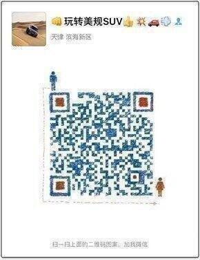 17款豐田酷路澤5700 超值價(jià)格巡洋艦霸主-圖8
