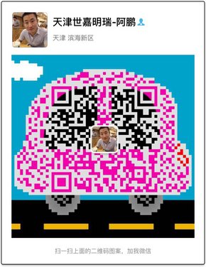 16路虎揽胜行政柴油版3.0T 揽胜端午壕礼-图12