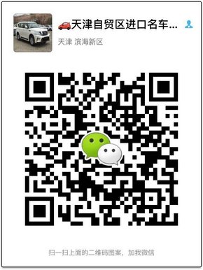 17款日產(chǎn)途樂Y62中東SE 4.0降價幅度曝光-圖8