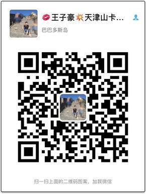 17款奔馳GLS450這個春節(jié)玩嗨了 GLS降價-圖8
