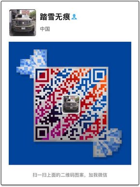 17款日產(chǎn)途樂Y62 無底線讓利過萬全國促-圖8