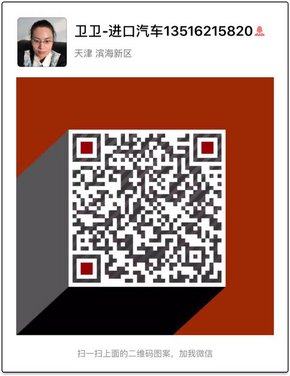 強(qiáng)大馬力霸道性能 16款豐田霸道4000配置-圖9