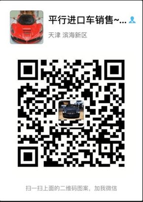 2017款奥迪Q7平行进口 登顶钜惠Q7送礼包-图8