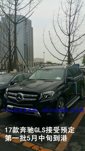 2017款奔馳GLS450  預(yù)定更實(shí)惠搶先擁有-圖4