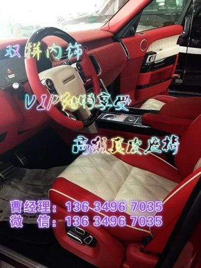 风骚红揽胜创世加长5.0 路虎汽油4座分期-图5