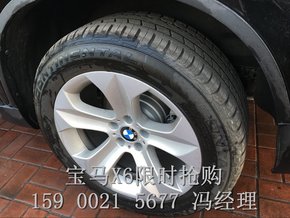 2014款宝马X6清仓热售  惊爆价巅峰演绎-图8